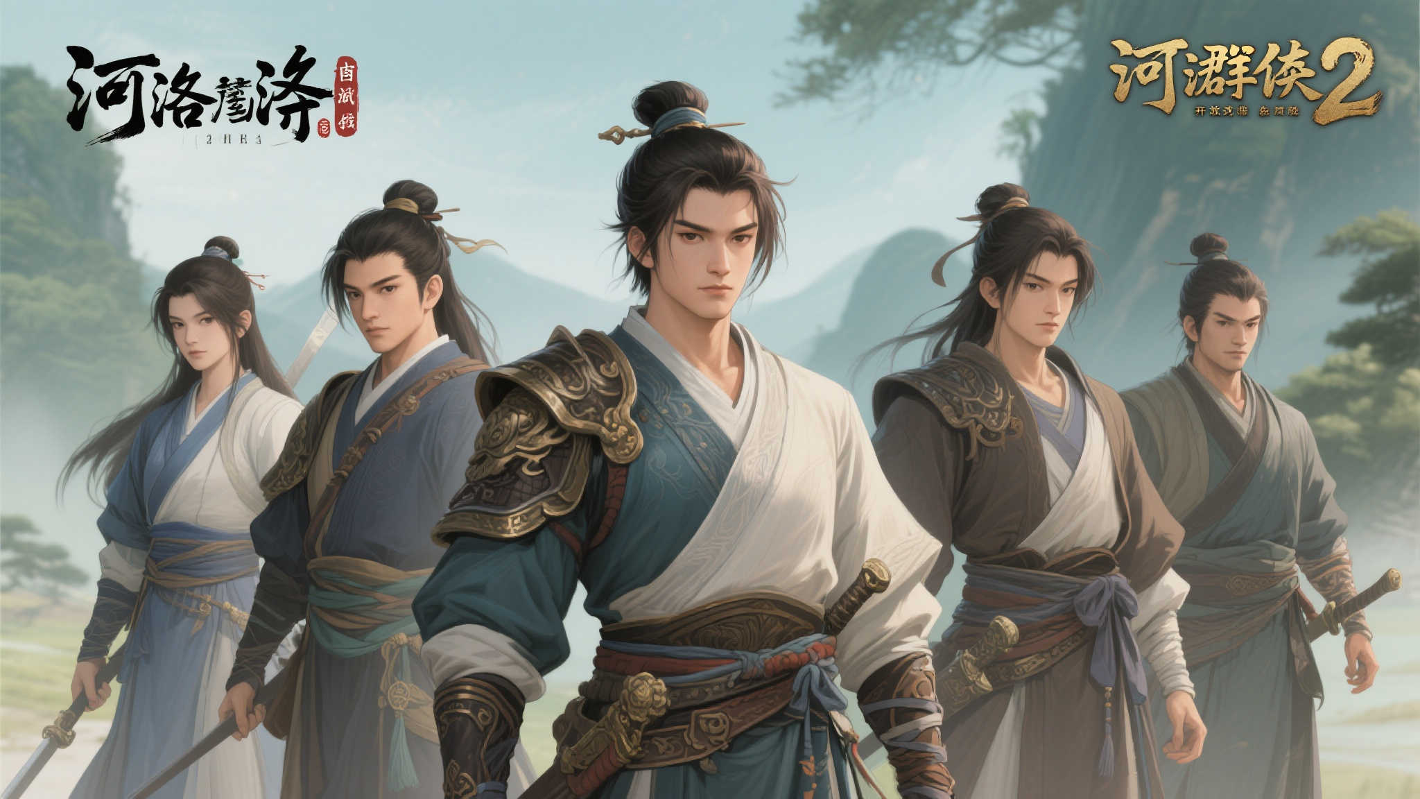 《河洛群侠传2》全新战友登场,速来欣赏你的武林伙伴! 《河洛群侠传2》全新战友登场,速来欣赏你的武林伙伴!