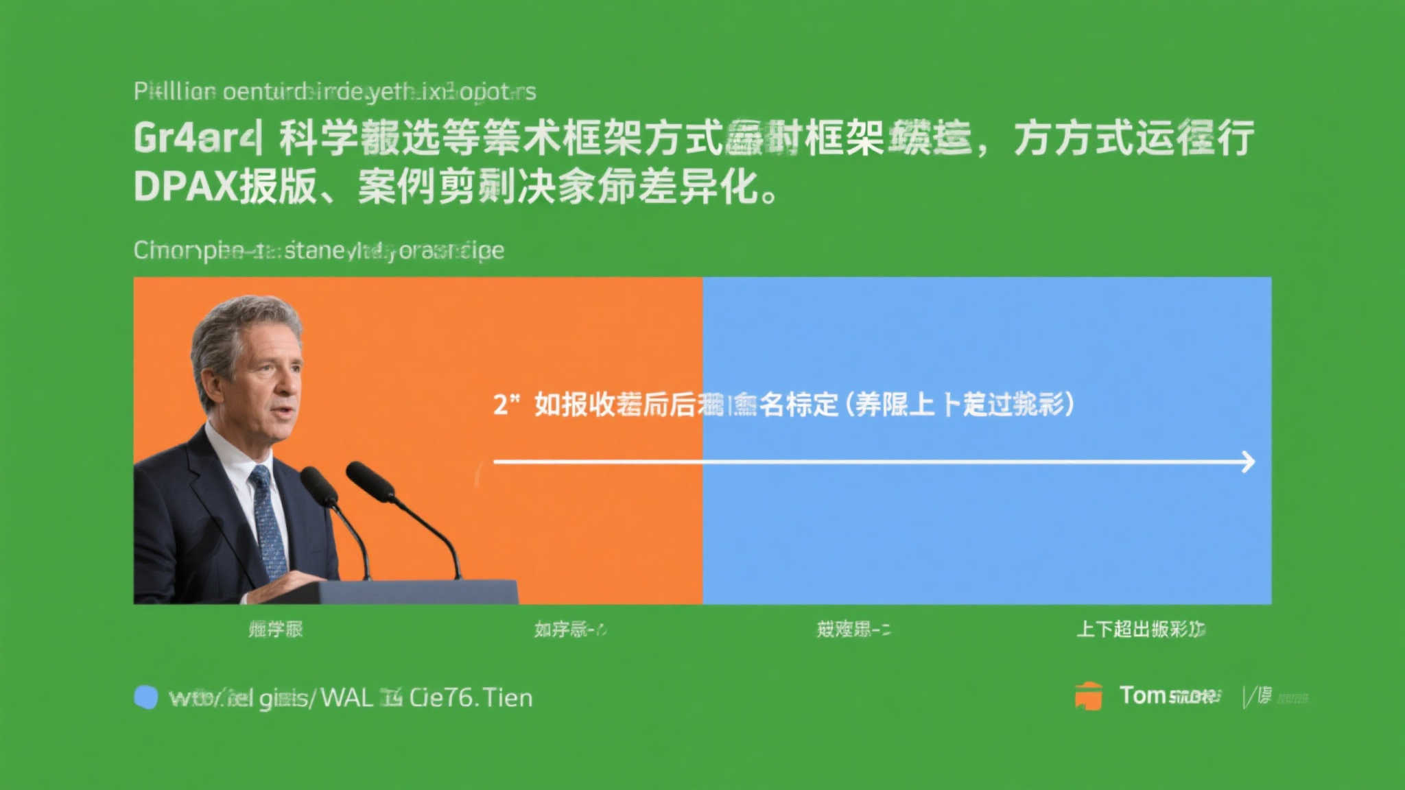 赏金大对决模拟器游戏中心